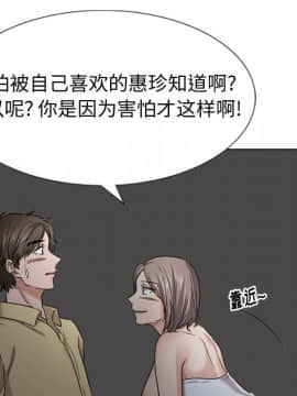 不單純友情1-26話_12_1522