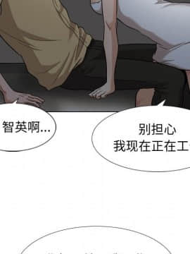 不單純友情1-26話_12_1523