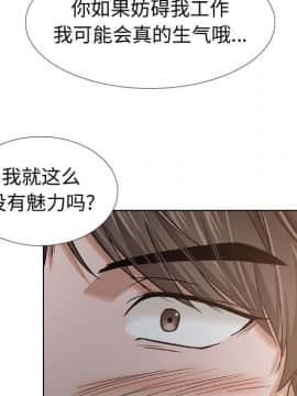 不單純友情1-26話_12_1524