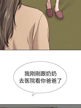 不單純友情1-26話_12_1573
