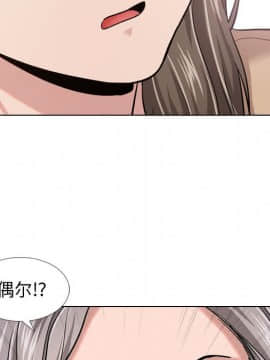 不單純友情1-26話_12_1580