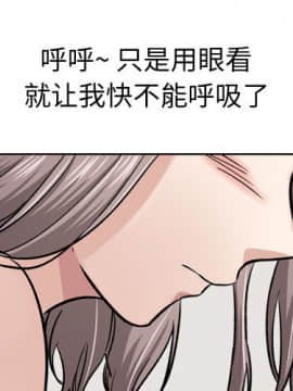 不單純友情1-26話_11_1323