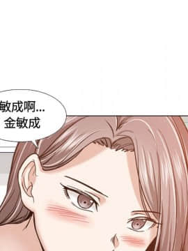 不單純友情1-26話_11_1328