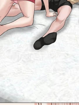 不單純友情1-26話_11_1326