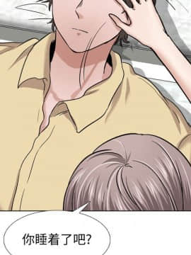 不單純友情1-26話_11_1330