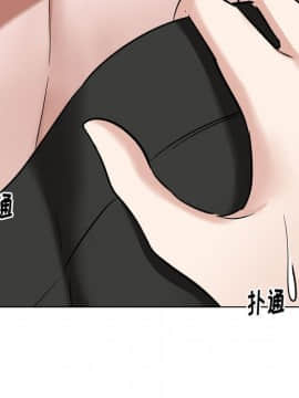 不單純友情1-26話_11_1332