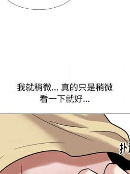 不單純友情1-26話_11_1331