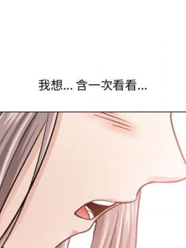 不單純友情1-26話_11_1345