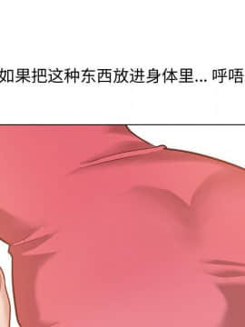 不單純友情1-26話_11_1340
