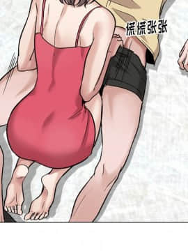 不單純友情1-26話_11_1352