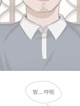 不單純友情1-26話_11_1369