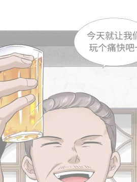 不單純友情1-26話_11_1368