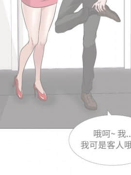 不單純友情1-26話_11_1372