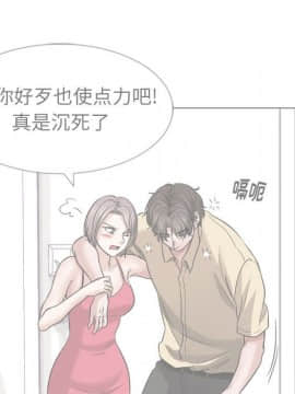 不單純友情1-26話_11_1371