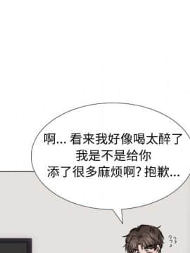 不單純友情1-26話_11_1373