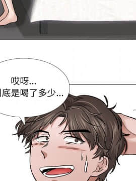 不單純友情1-26話_11_1375