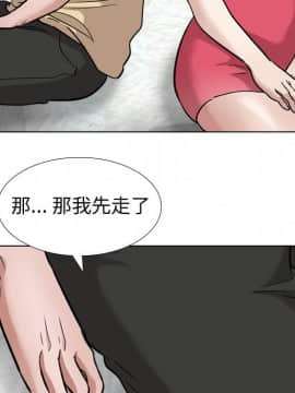 不單純友情1-26話_11_1380