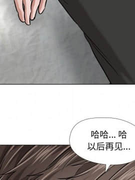 不單純友情1-26話_11_1381