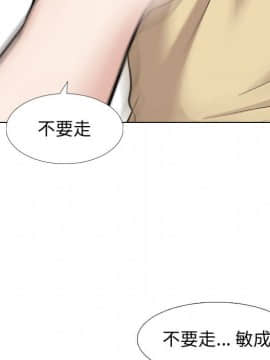 不單純友情1-26話_11_1384