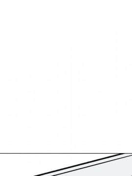 不單純友情1-26話_11_1393