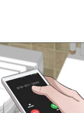 不單純友情1-26話_11_1395