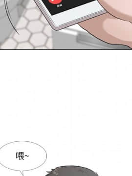 不單純友情1-26話_11_1396