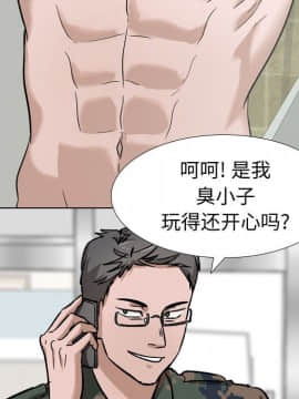 不單純友情1-26話_11_1398