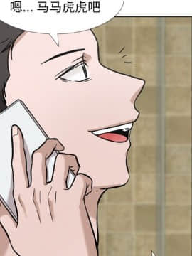 不單純友情1-26話_11_1400