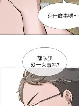 不單純友情1-26話_11_1401