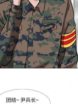 不單純友情1-26話_11_1399