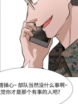 不單純友情1-26話_11_1402