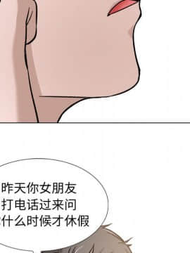 不單純友情1-26話_11_1404
