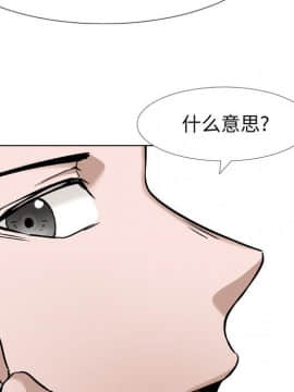 不單純友情1-26話_11_1403