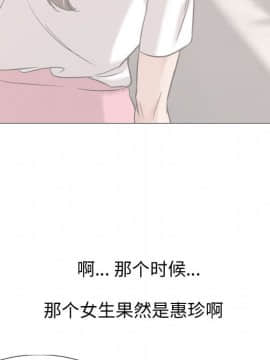 不單純友情1-26話_11_1411