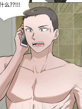 不單純友情1-26話_11_1407