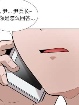 不單純友情1-26話_11_1412