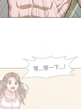 不單純友情1-26話_11_1408