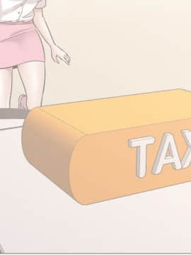 不單純友情1-26話_11_1409