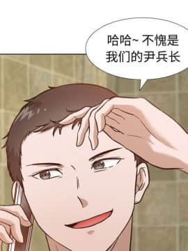 不單純友情1-26話_11_1417