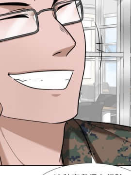 不單純友情1-26話_11_1414