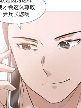 不單純友情1-26話_11_1422