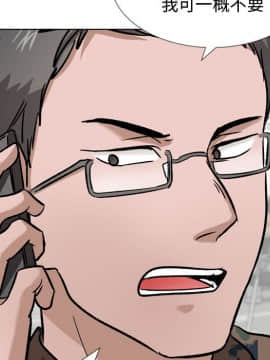 不單純友情1-26話_11_1426