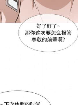 不單純友情1-26話_11_1423