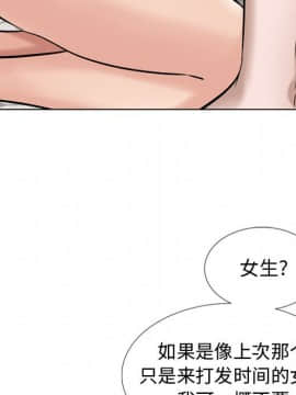 不單純友情1-26話_11_1425