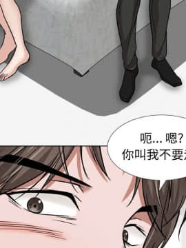 不單純友情1-26話_11_1435