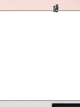 不單純友情1-26話_11_1432