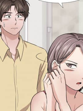 不單純友情1-26話_11_1439