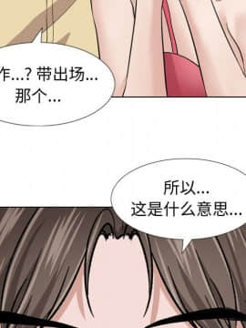 不單純友情1-26話_11_1440