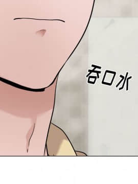 不單純友情1-26話_11_1453