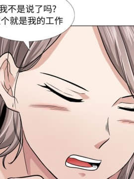 不單純友情1-26話_11_1451